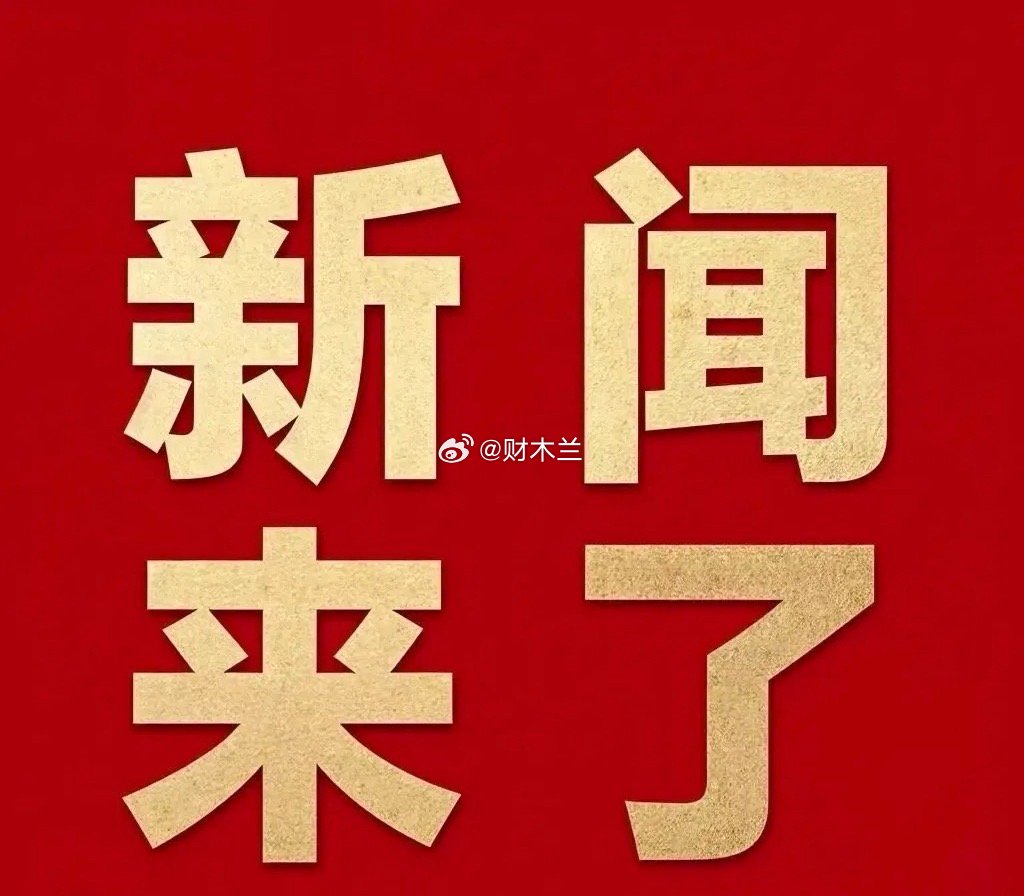 今日要闻(世界杯决赛)毛里塔尼亚及多米尼克比分进步榜排名-资深分析 今日要闻(世界杯决赛)毛里塔尼亚及多米尼克比分进步榜排名-资深分析