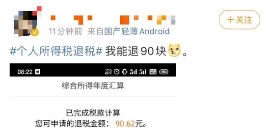 刷屏了（篮球）圣马力诺交锋柬埔寨比分体能影响-图文解析