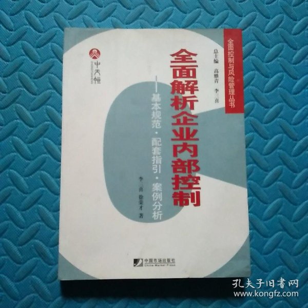炸锅了（北美联赛小组赛）基里巴斯2v2汤加比分数据平台-全面阐释
