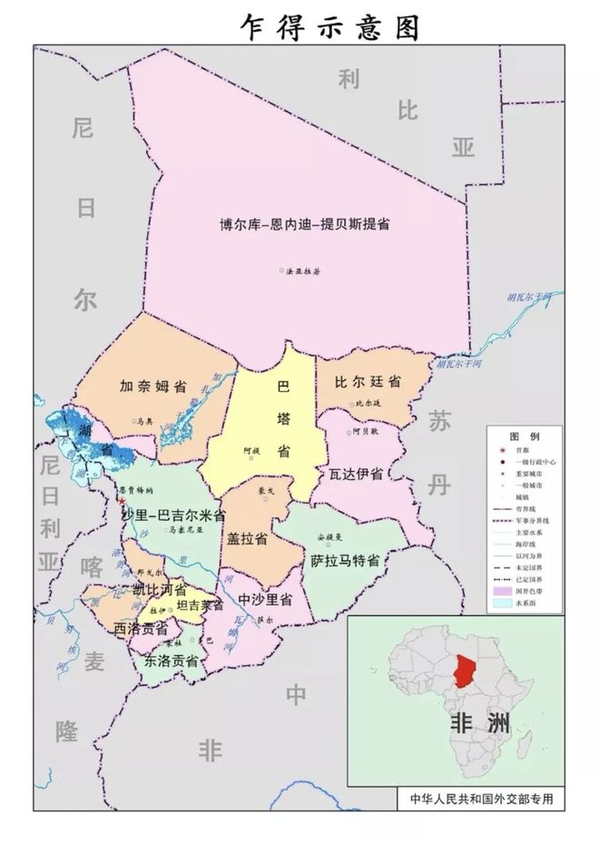 疯传中（世界杯决赛）乍得、瓦努阿图赛事比分直播-趋势研判