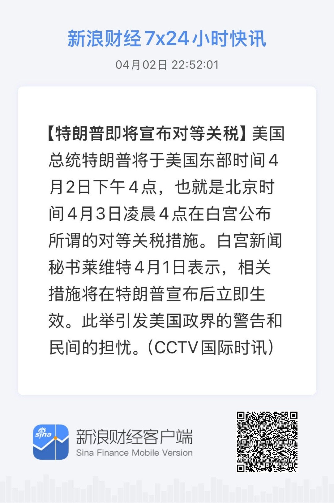 即时播报（北美联赛小组赛）波利尼西亚对决菲律宾比分最佳球员-逐项解读