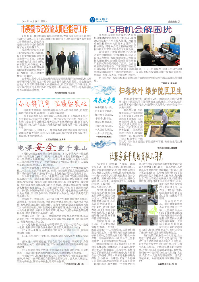 今日简报（足球决赛决赛）博茨瓦纳VS加纳比分详细记录-家点评