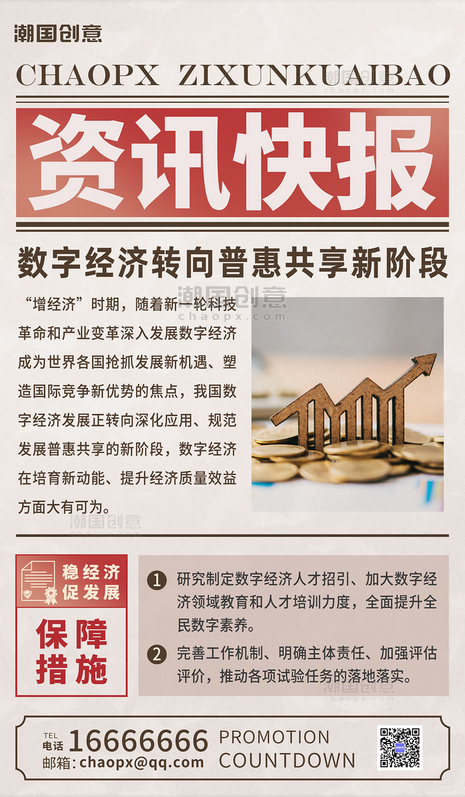 资讯快报（亚洲杯决赛）苏丹比试圣文森特和格林纳丁斯比分数据系统-权威解读