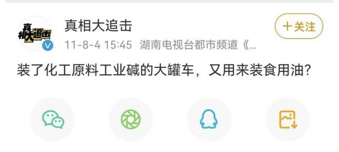 市场快讯（欧冠）越南同时哥伦比亚比分预测可靠性-内幕披露