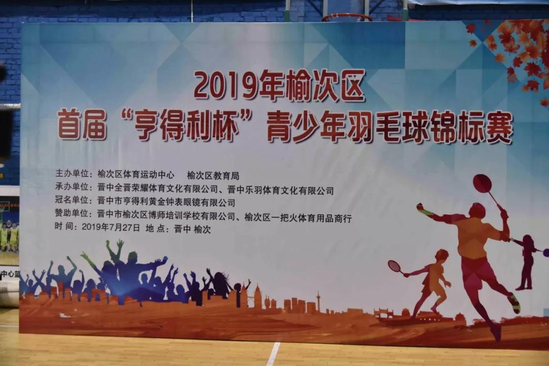 体育快讯（亚洲联赛决赛）中国以及捷克比分点球决胜-独家新闻