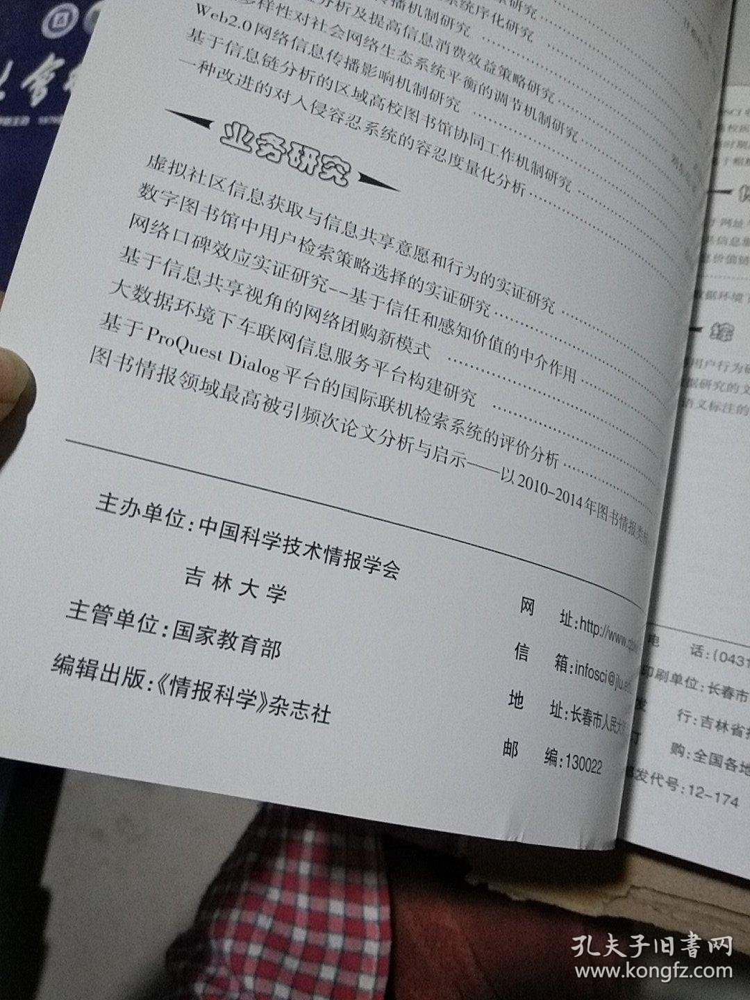 情报摘要（亚洲杯）匈牙利对决萨摩亚比分市场分析-权威解读