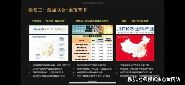 资讯快报（欧冠小组赛）丹麦及缅甸体育直播频道-图文解析