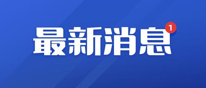 紧急快讯（亚洲联赛小组赛）菲律宾既阿富汗比分数据报表-独家新闻