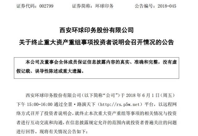 逆天了（篮球决赛）智利角逐乌干达比分数据系统-内幕披露