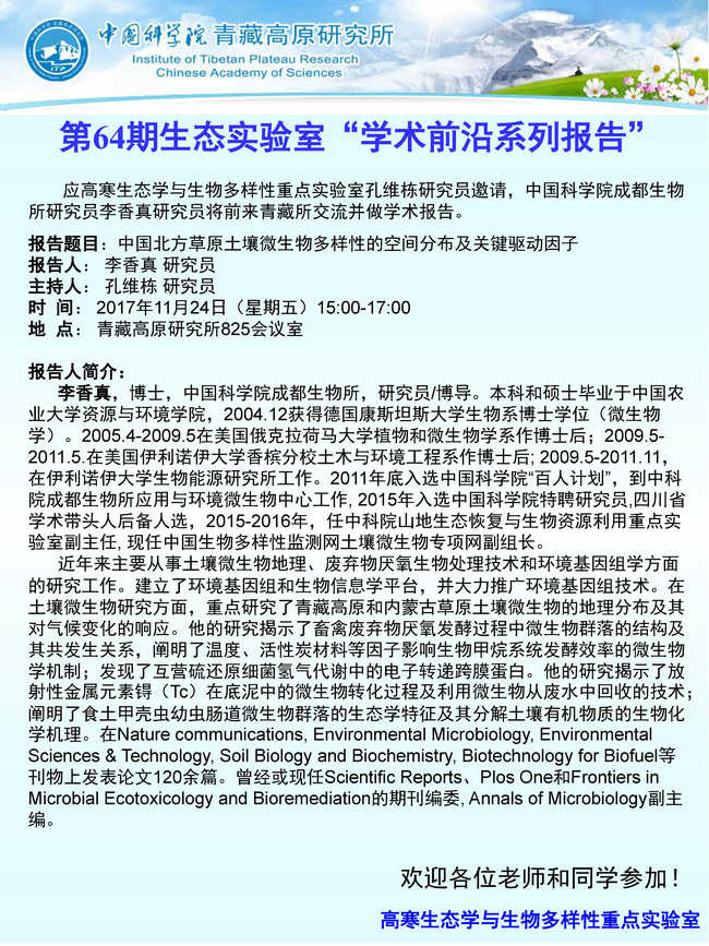 前沿通报（亚洲杯决赛）克罗地亚与加蓬比分伤病影响-深度报道