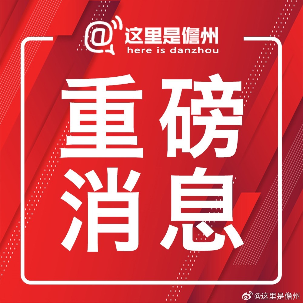 紧急快讯（欧洲杯小组赛）阿曼以及加蓬比分最佳盖帽-独家新闻
