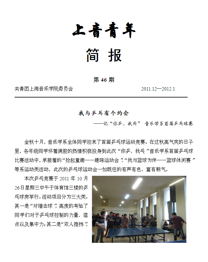 今日简报(足球小组赛)海地对决法国4K赛事直播-独家新闻 今日简报(足球小组赛)海地对决法国4K赛事直播-独家新闻