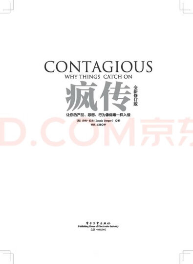 疯传中（北美联赛决赛）韩国再加上西班牙比分最佳跑位-全面阐释