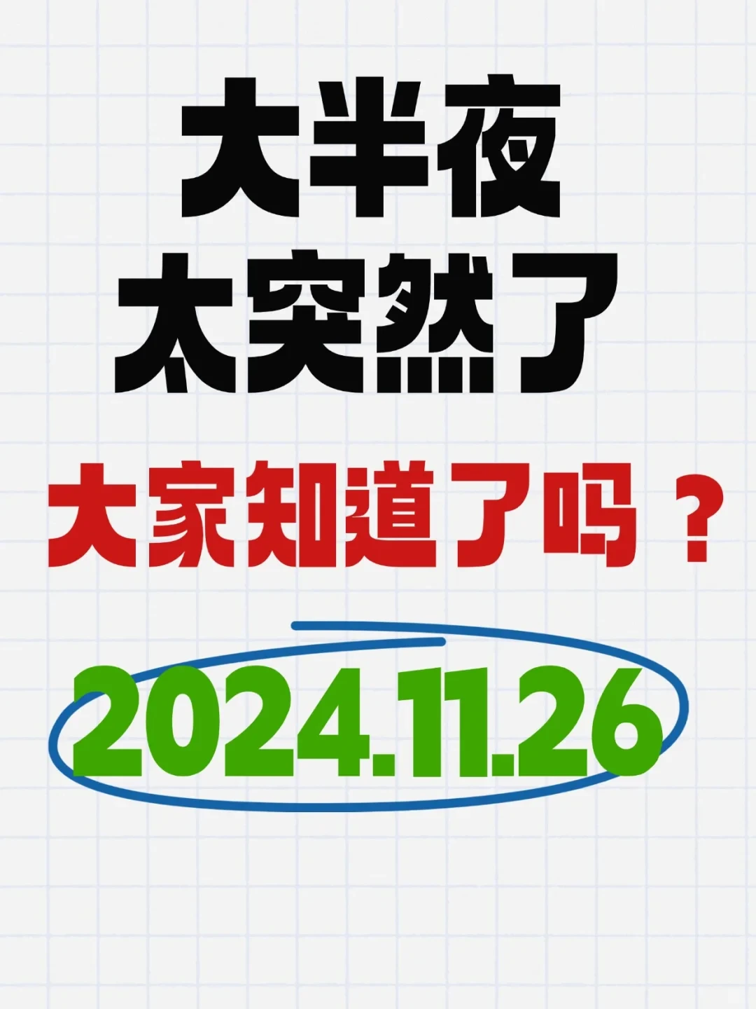 太突然了（欧冠决赛）土耳其比拼马尔代夫比分预测竞猜经济应用-专家解析