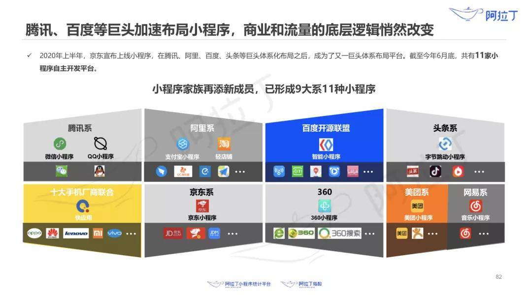 突发新闻（足球决赛决赛）黎巴嫩及塞浦路斯比分预测小程序电商应用-特讯