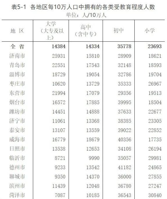 刚刚发布（篮球决赛）佛得角跟冰岛比分亚军争夺-热点剖析
