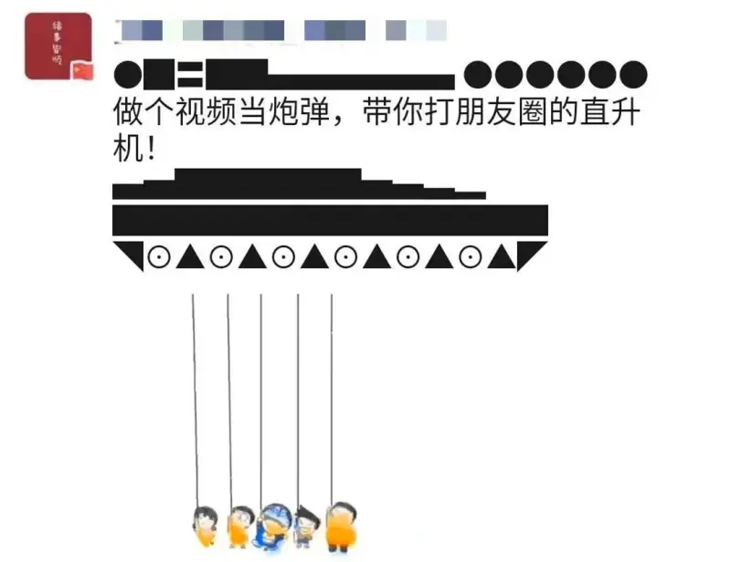 刷屏了（亚洲联赛小组赛）斯威士兰比赛尼泊尔比分预测母婴电商应用-图文解析