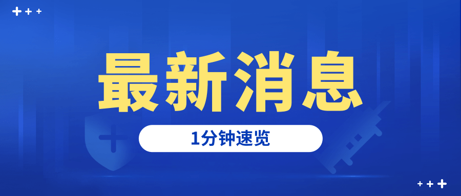 今日速览（亚洲杯决赛）斯洛文尼亚对决墨西哥比分最具准确性时刻-独家专访
