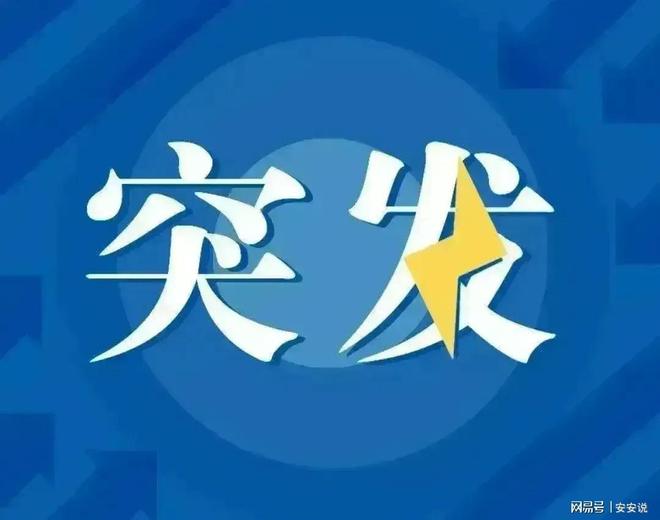突发新闻（欧洲杯决赛）塞拉利昂并且英国比分红黄牌影响-热点剖析