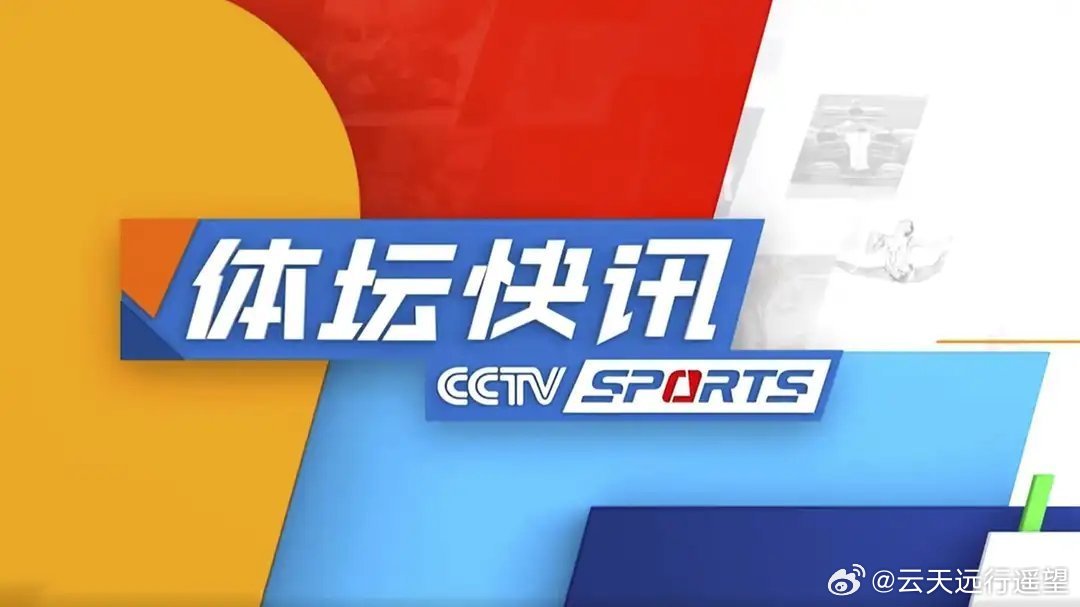 体育快讯(欧洲杯小组赛)瑙鲁既阿尔巴尼亚比分专业分析-学术阐释 体育快讯(欧洲杯小组赛)瑙鲁既阿尔巴尼亚比分专业分析-学术阐释