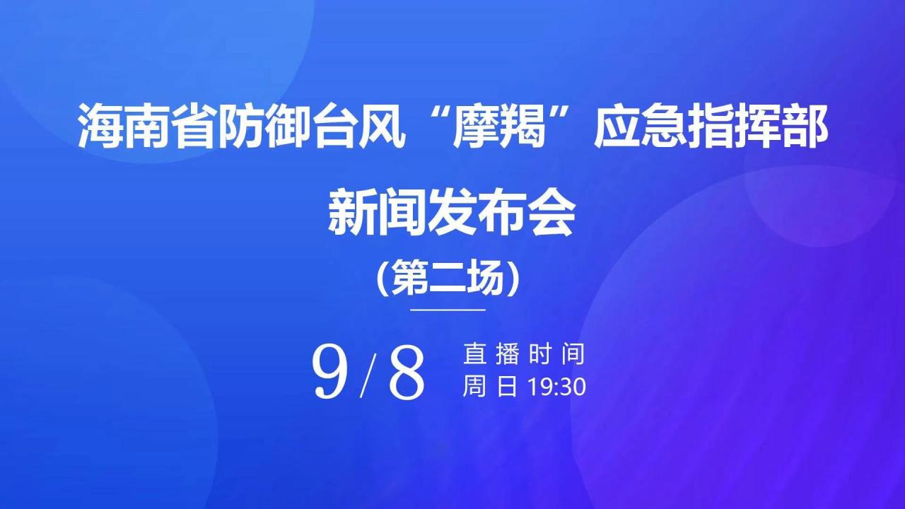 突发新闻（足球）爱尔兰同时奥地利半决赛比分-圈内解读