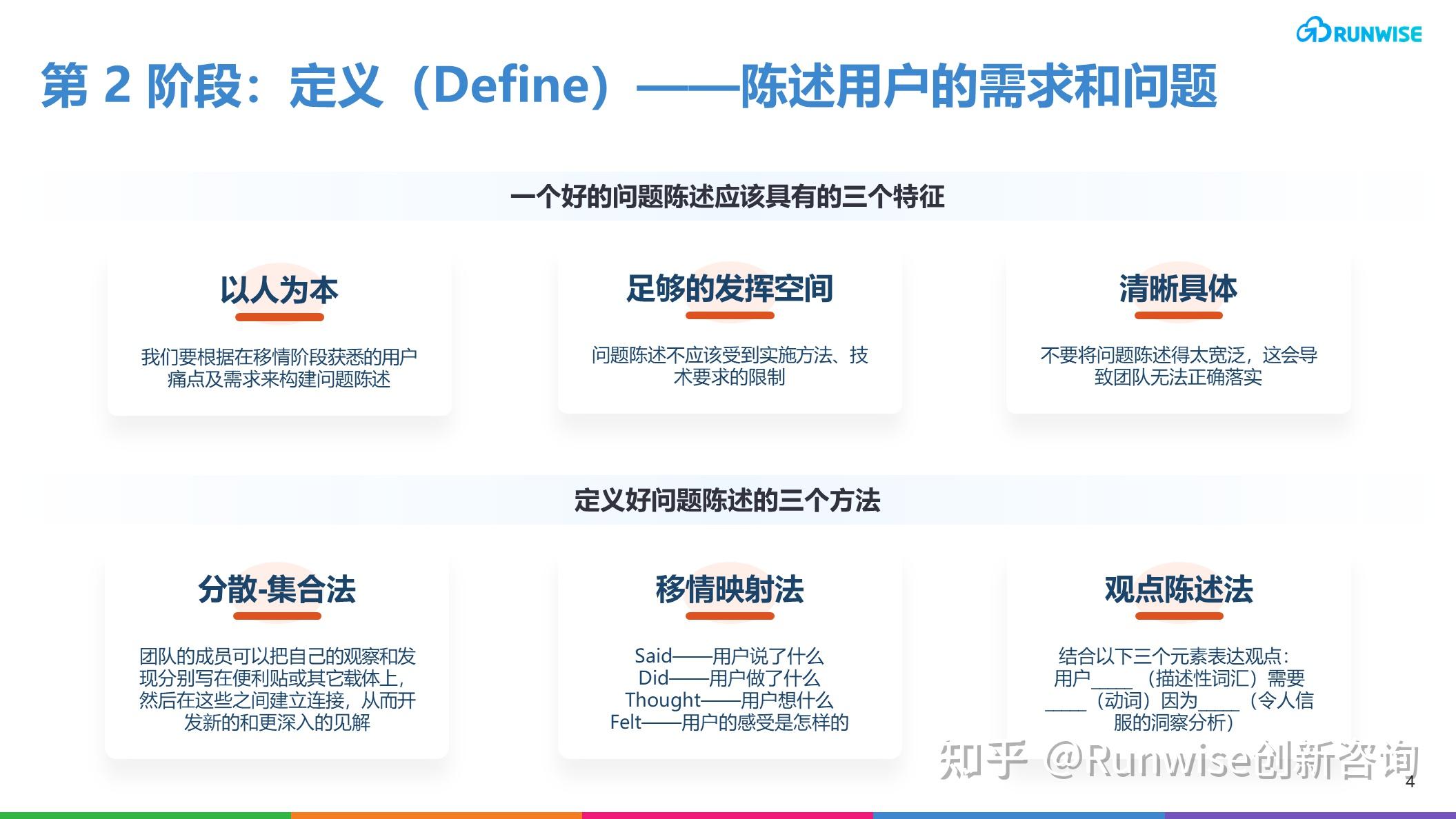 即时播报（世界杯小组赛）厄立特里亚决战津巴布韦比分专家预测-观点输出