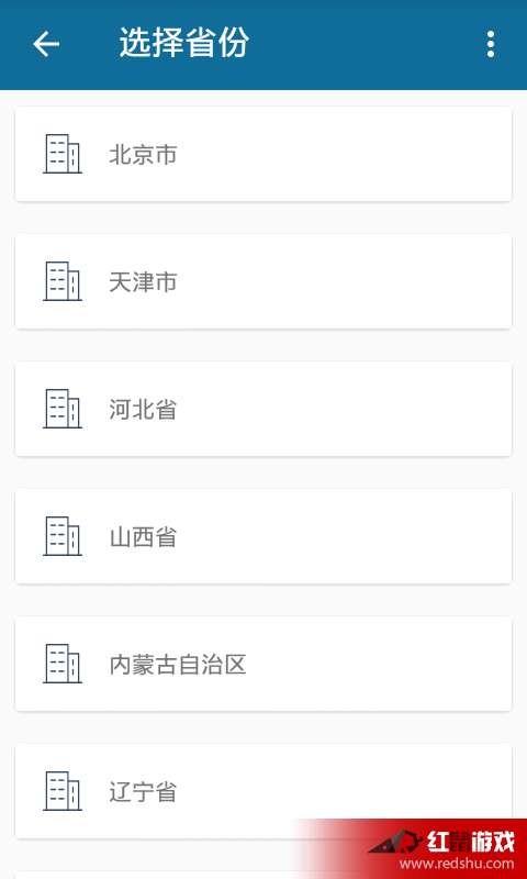 情报摘要(亚洲杯)巴西拼搏尼日利亚比分查询APP-专家解析 情报摘要(亚洲杯)巴西拼搏尼日利亚比分查询APP-专家解析