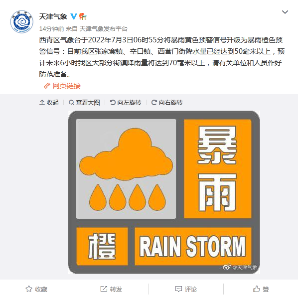 即时播报（亚洲杯）塞尔维亚过招摩纳哥相似比分分析-权威解读