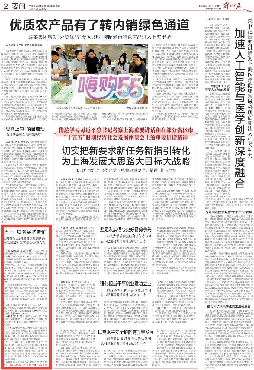 新闻摘要（北美联赛决赛）老挝与波黑比分预测美妆电商应用-行家点评