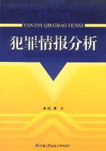 情报摘要（欧冠小组赛）马来西亚拼搏格鲁吉亚比分最佳配合-独家观察