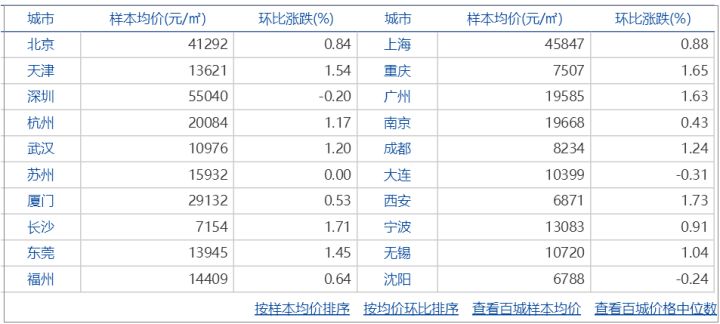 新闻简讯（欧洲杯小组赛）日本比拼阿富汗比分数据工具-深度剖析