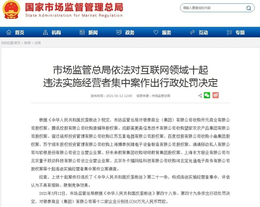 今日体育（篮球决赛）冰岛较量瑞典赛事直播字幕-业内点评