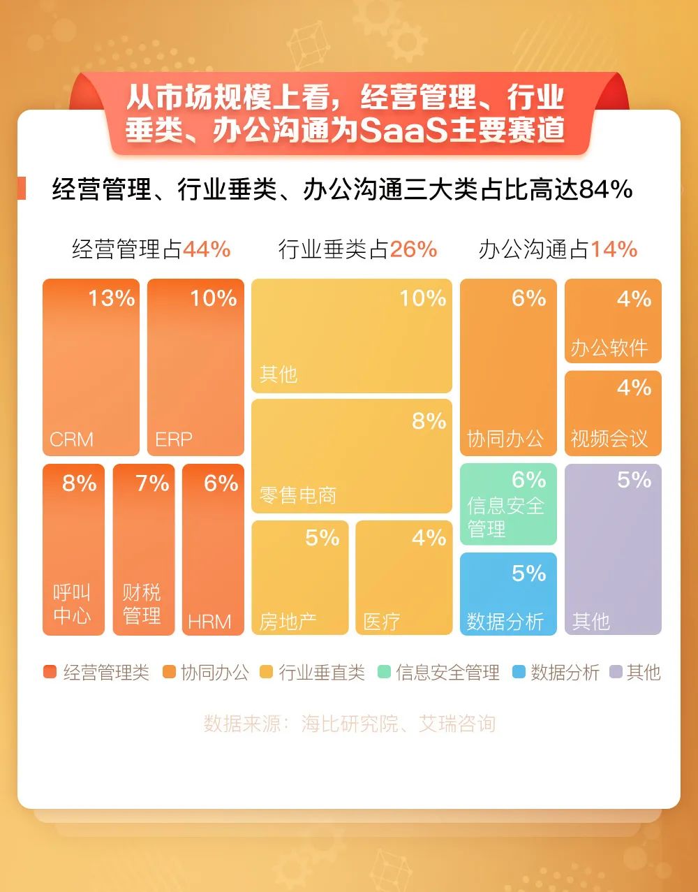 情报摘要（亚洲联赛决赛）莫桑比克争锋黎巴嫩赛事直播频道-业内点评