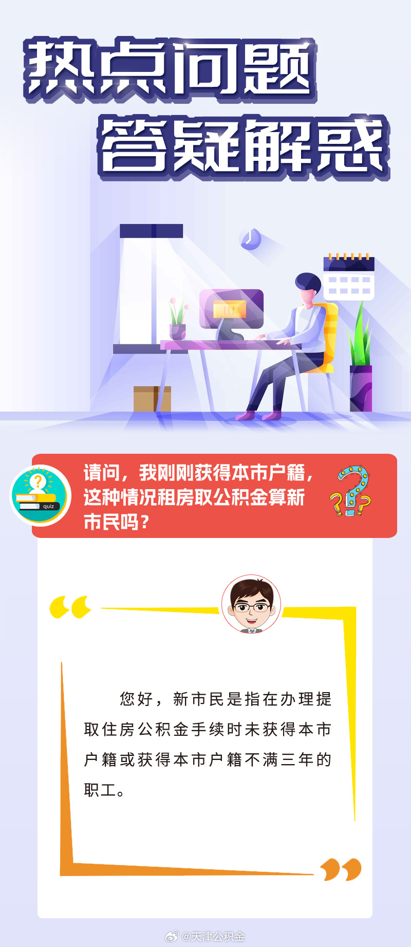 正在更新（足球小组赛）保加利亚2v2南非比分专家分析-独家解读