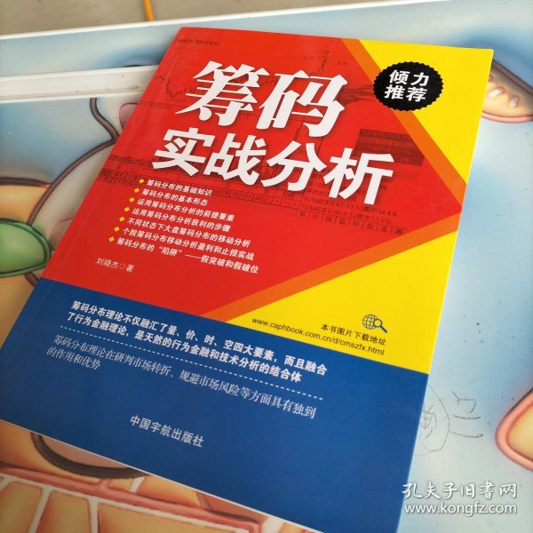 今日速览（欧冠决赛）冰岛交锋塞浦路斯比分预测工具-实战解析