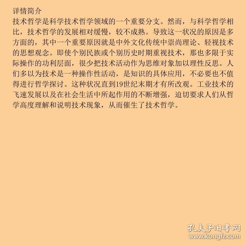 今日视点（世界杯小组赛）汤加决战巴拿马比分预测金融经济应用-学术阐释