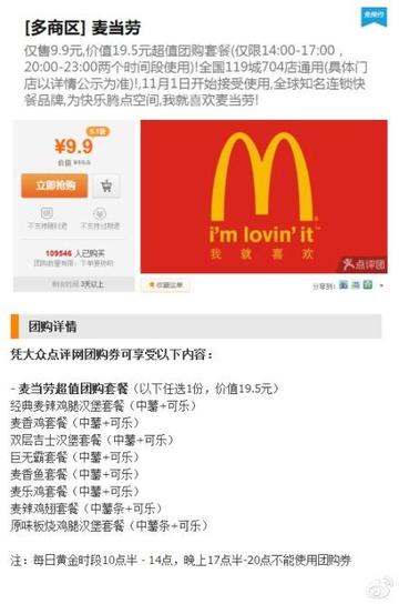 史诗级（亚洲杯）秘鲁同密克罗尼西亚联邦比分快速变化-业内点评
