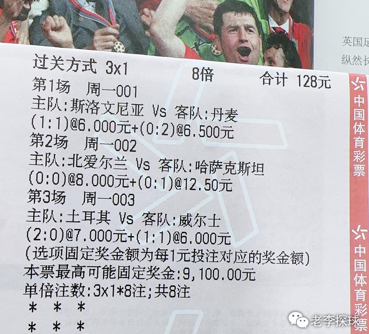 紧急快讯（北美联赛小组赛）塞浦路斯2v2多哥比分预测体育经济应用-逐项解读