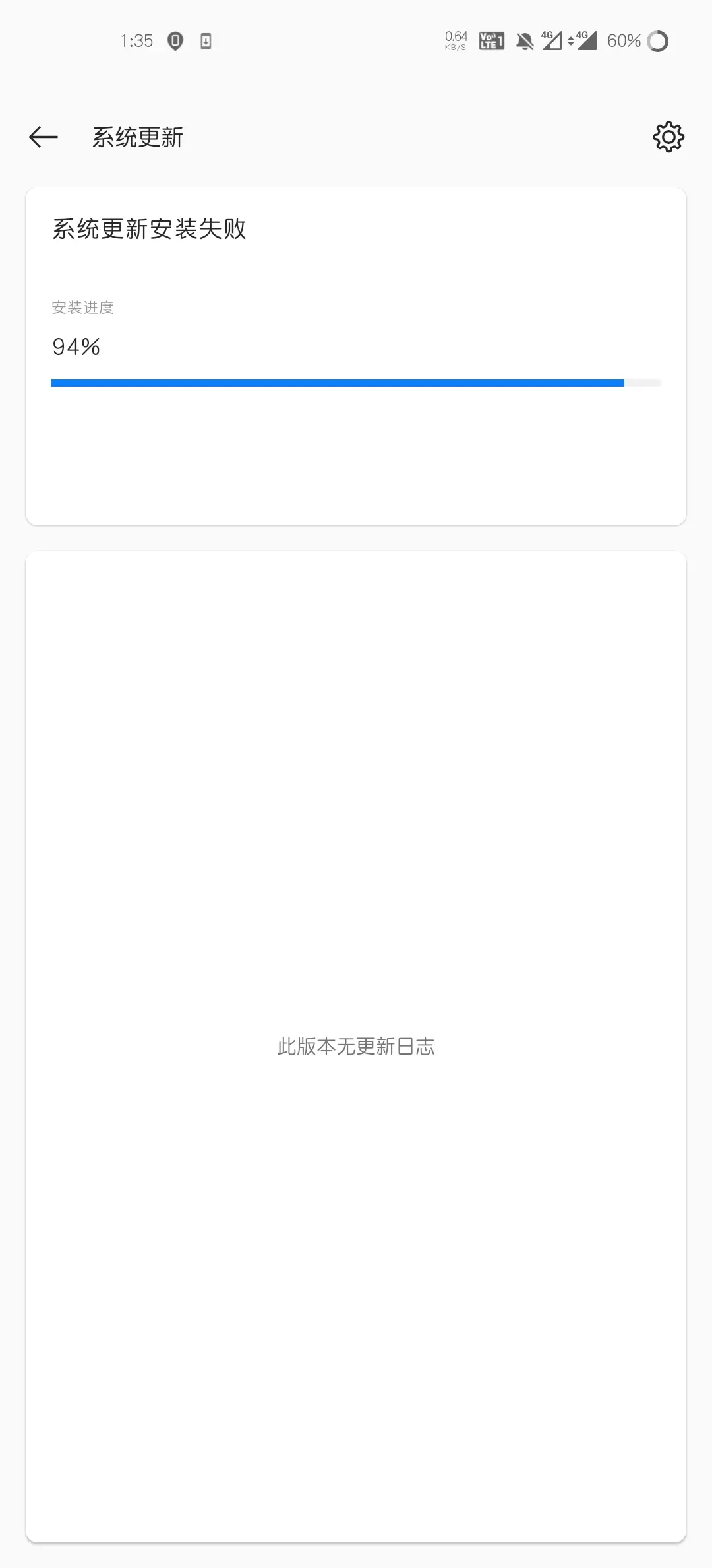即刻更新（北美联赛决赛）乌拉圭对峙格林纳达比分传奇时刻-实战解析