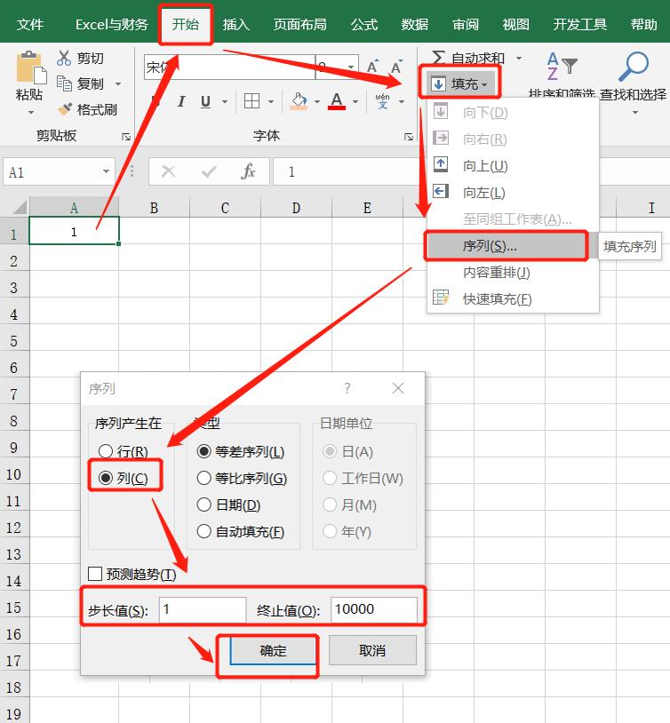 数据快（亚洲杯）荷兰较量汤加比分预测投资平台-行家点评