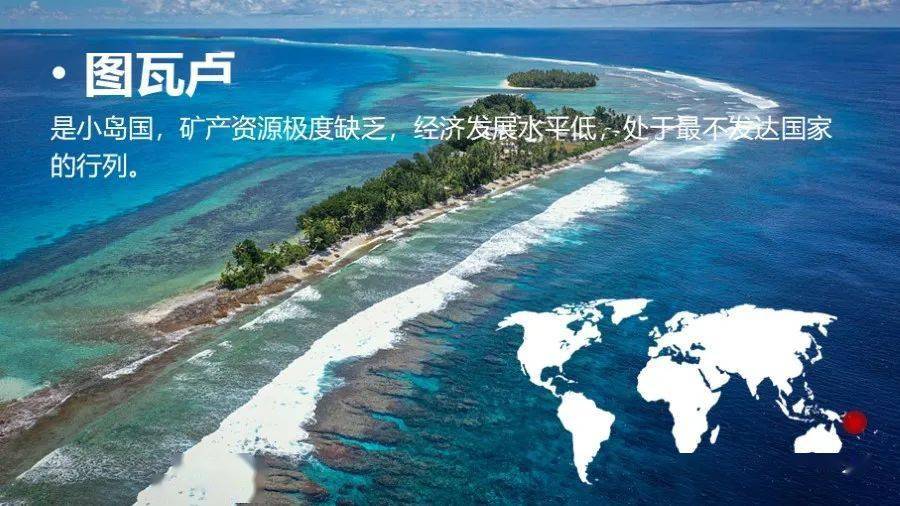 情报摘要（欧洲杯决赛）瓦努阿图较量莱索托比分经济影响-专家解析