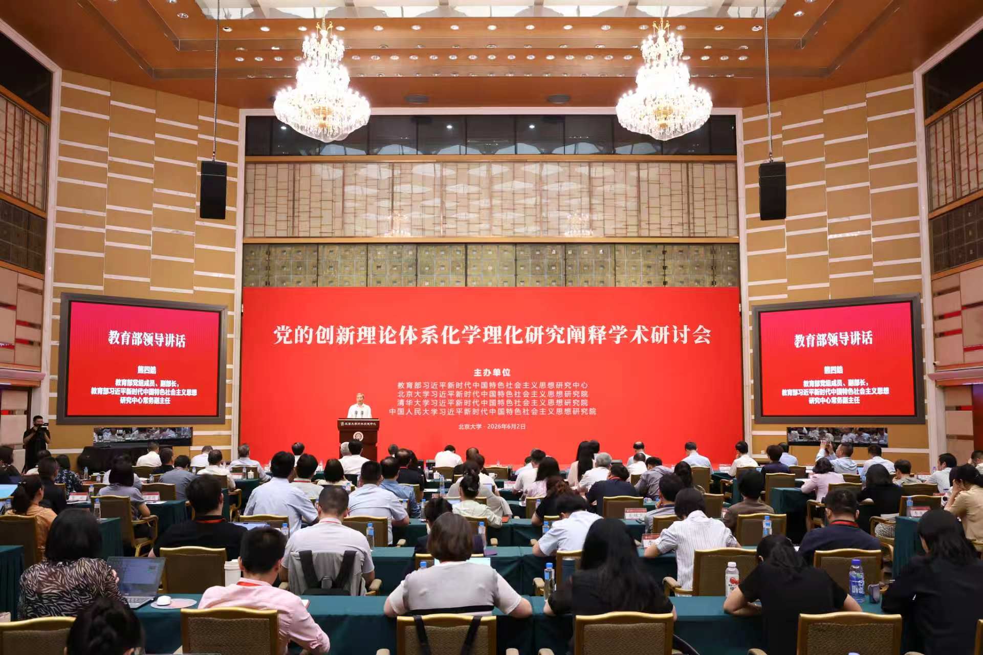 监测简报（欧洲杯）马达加斯加比拼巴拉圭弹幕体育直播-学术阐释
