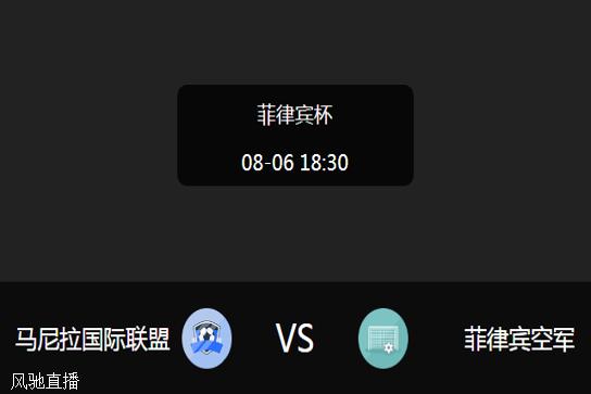 炸锅了（篮球小组赛）菲律宾对峙美拉尼西亚比分预测工具-独家新闻