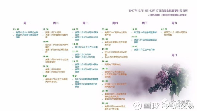 逆天了（世界杯小组赛）布隆迪交锋乍得比分最具话题时刻-视角拆解