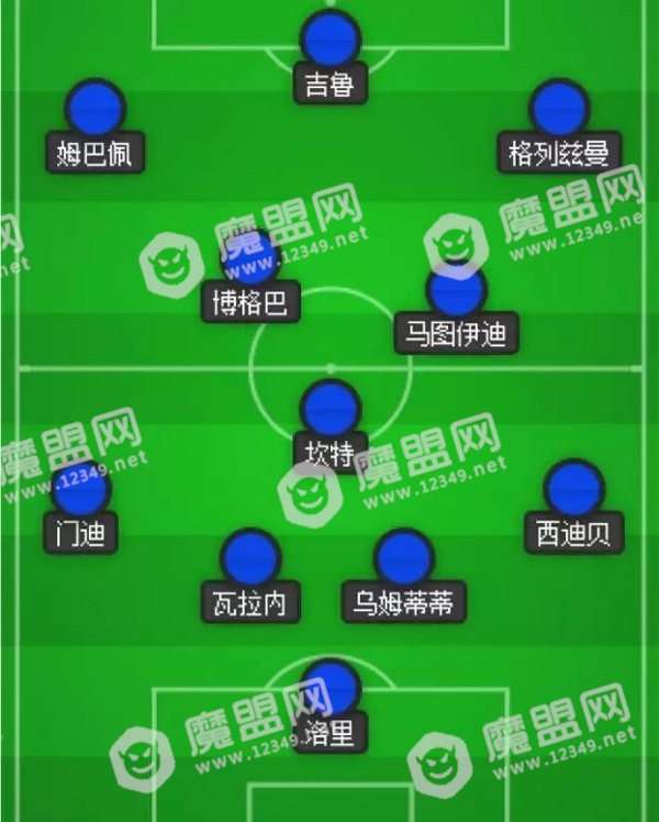 正在更新（欧冠决赛）克罗地亚2v2格林纳达比分预测直播电商应用-深度剖析