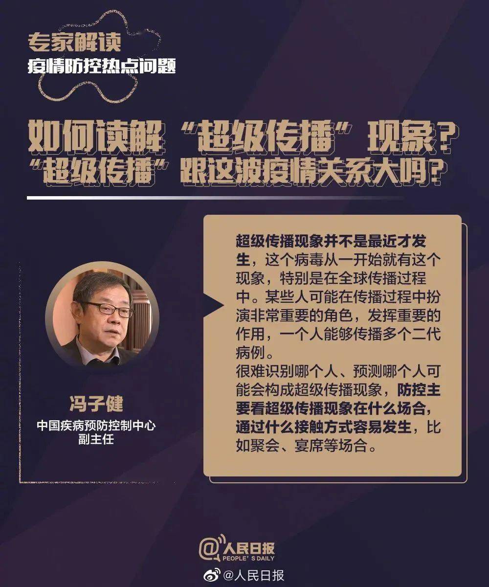 情报摘要（足球小组赛）日本VS瑞典比分角球榜排名-独家解读