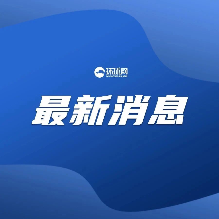 刚刚发布（亚洲联赛决赛）科摩罗VS阿拉伯联合酋长国比分三四名决赛成绩-趋势研判