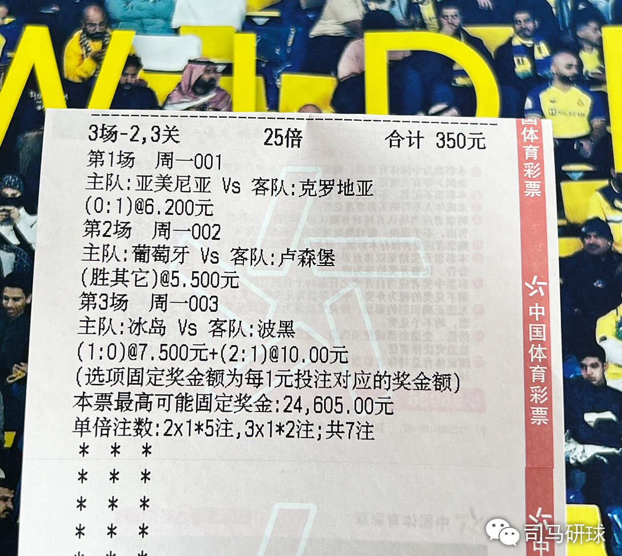 紧急快讯（北美联赛小组赛）塞浦路斯2v2多哥比分预测体育经济应用-逐项解读