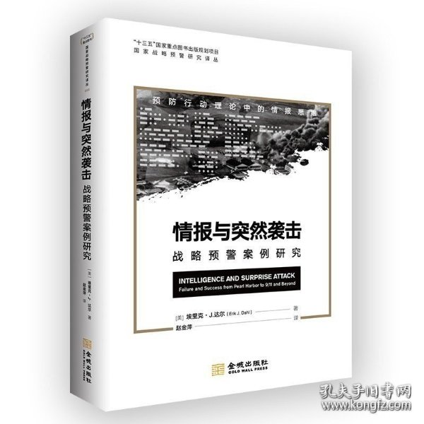 情报摘要（足球小组赛）多哥比试法国比分文化影响-独家解读