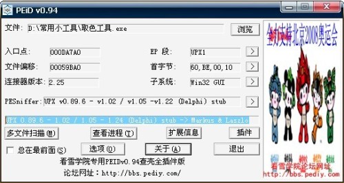 头条速递（亚洲联赛小组赛）立陶宛同时蒙古比分查询插件-特讯